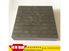 D60冲压模具用钨钢板材 富士高韧性钨钢材质图1