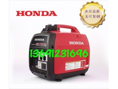 本田发电机EU22i图1