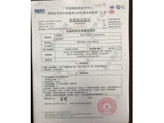 危险化工品出口报关所需证件图1