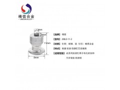 现货供应钨钢冬季胎钉JX8-11-2雪地用铝套防滑钉图1