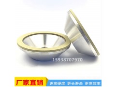 碗形陶瓷结合剂金刚石砂轮图1