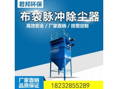 烘干机布袋除尘器_烘干机布袋除尘器价格/厂家多少钱图1