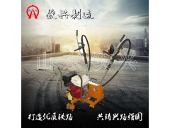 兴安盟ND-4.4×2.2汽油机式软轴高频单边捣固机解决方案图1