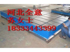 铸铁焊接平台,T型槽铸铁焊接平台的使用要求-河北全意铸造厂图1