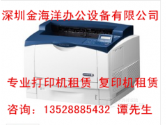 龙华大浪哪里有打印机出租?图1