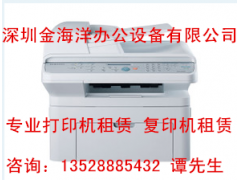 龙华清湖彩色打印机租赁|清湖彩色复印机出租图1