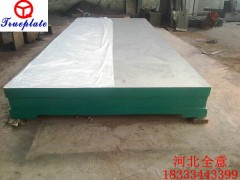 河北全意山西铸铁划线平台,广州钳工划线工作台的调试方法图1