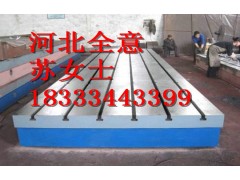 大型拼接平台,铸铁拼接平台,T型槽拼接平台厂家-河北全意铸造图1