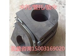 PE橡塑管托 冷冻水管木托图1