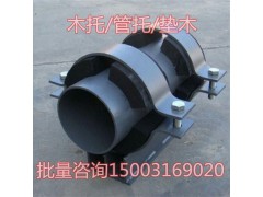 蒸汽管道管托生产厂家图1