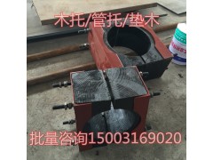 红松木防震动木管托生产厂家图1