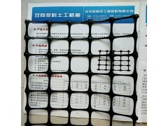 普洱市养殖塑料围栏网 圈养做围栏用双向土工格栅图1