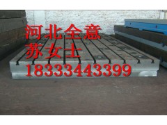 河北全意出售铸铁基础工装平台,T型槽基础工装工作台现货图1