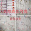 上海公司注册崇明园区全国直招返税提供注册地址