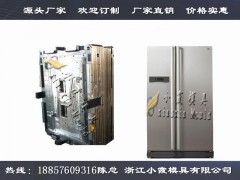 冷藏箱外壳模具图1