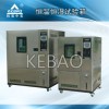 恒温恒湿试验箱 上海恒温恒湿 1000L大型恒温恒湿试验箱