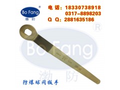 防爆阀门扳手 球阀扳手 防爆球阀手柄 正方孔长方孔阀门板子图1