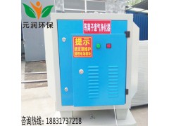 低温等离子设备   废气除臭   厂家直销图1