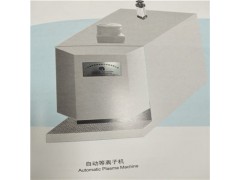 博友纳米环保等离子喷镀设备图1