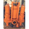 两侧带搅拌器的煤矿泵-高浓度抽取煤泥泵