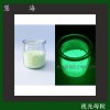 蓄光加工专用底料    黄绿色树脂夜光母粒