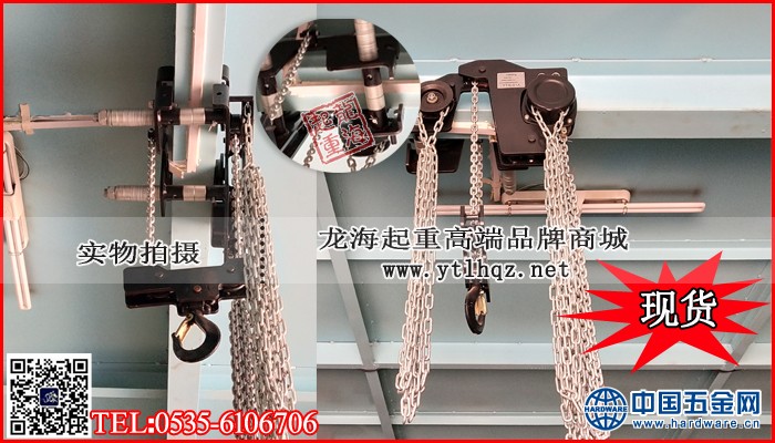 5-低净空手拉葫芦大图