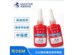 厂家直销螺纹锁固剂242胶水 玛斯特螺纹锁固剂厌氧胶50ml图1