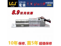 重庆热销力士坚电插锁EC200-2门禁电锁图1