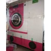 太原二手干洗机 二手水洗机 二手烘干机 二手干洗店设备出售