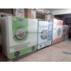 长治二手干洗机 二手洗涤设备干洗机水洗机销售安装