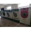 原平二手干洗机洗涤设备/全封闭全自动干洗机出售