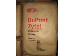 供应PA66美国杜邦10B40 BK061塑胶原料图1