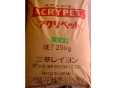 供应PMMA日本三菱丽阳IRD70图1