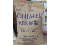 供应 abs pa-737台湾奇美 食品级图1