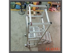 轻型铝合金登高平台 散拆拼装式 重量轻使用方便图1