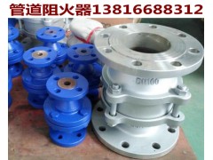 优惠出售防爆阻火器-防爆阻火器图1