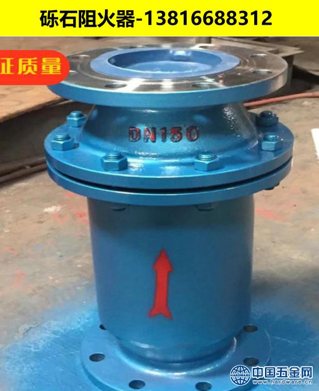 砾石阻火器3_副本