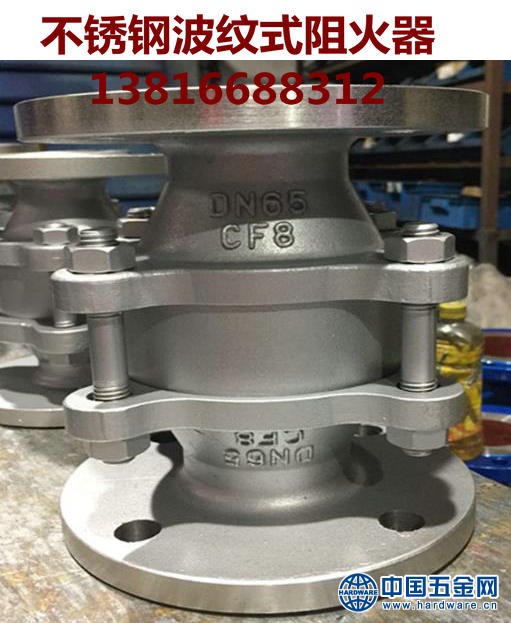 不锈钢ZGB-1型波纹式阻火器_副本