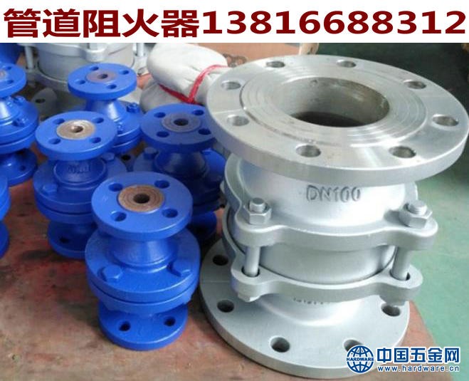 CZQ石油罐阻火器_副本