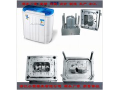 进口洗衣机塑料模具公司图1
