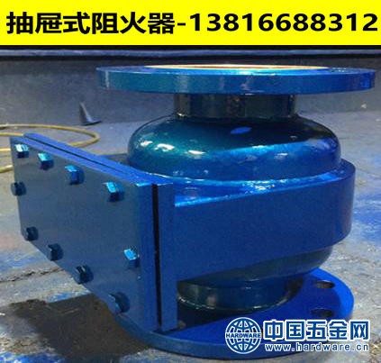 防爆抽屉式阻火器_副本