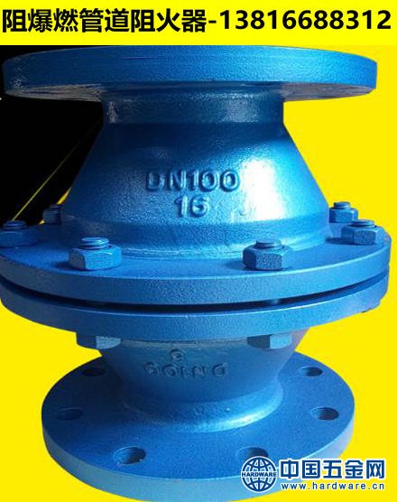 管道阻火器3_副本