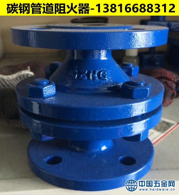 碳钢阻火器_副本