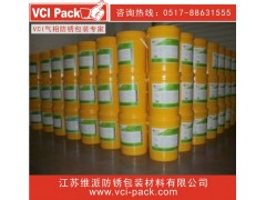 VCI防锈液/气相防锈液/水基防锈液，高效防锈图1