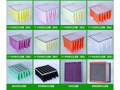 空气过滤设备 制药车间用袋式中效过滤器 中效过滤袋厂家批发图1