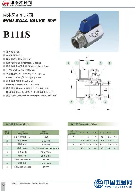 微信图片_20181108094028