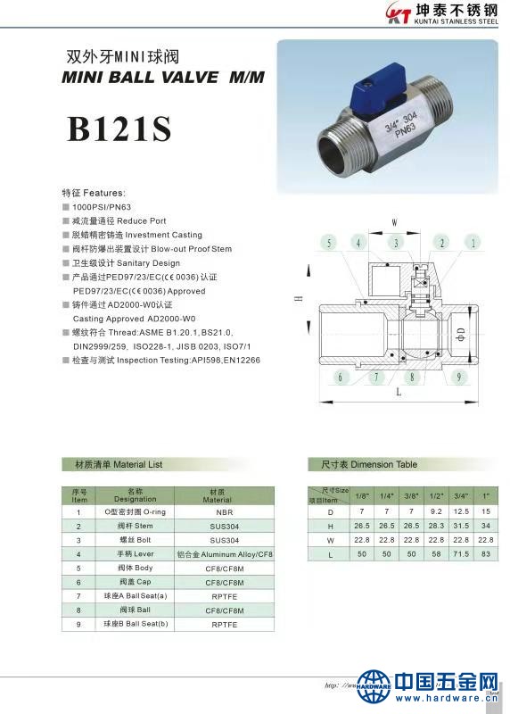 微信图片_20181108094035