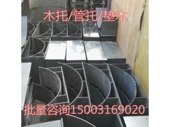 座式管托(用于大型管道)紧固支撑图1