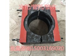 震动木管托带管夹大量供货图1