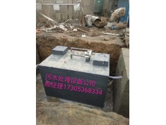 潍坊CBR地埋式一体化污水处理设备方案报价图1